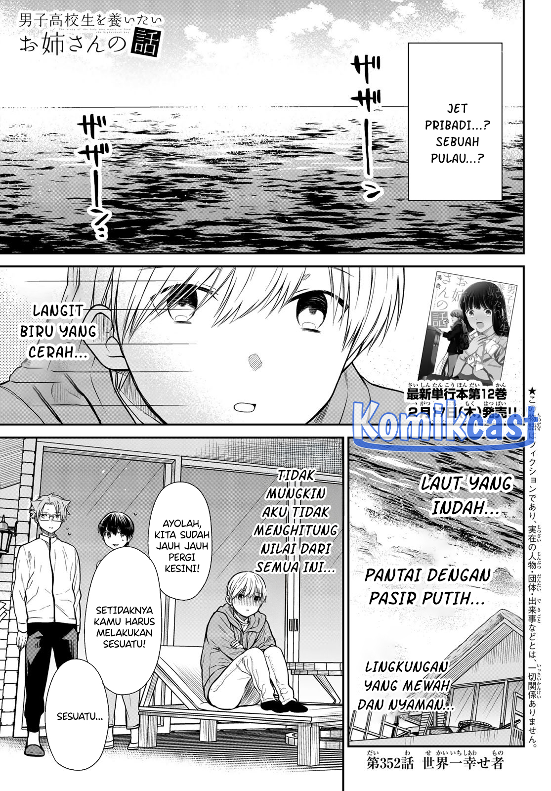 Danshi Koukousei wo Yashinaitai Onee-san no Hanashi Chapter 352 Gambar 2